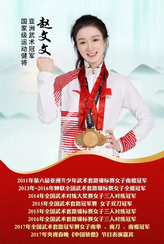 中国宾克与武术冠军钱晓乐、赵文文签约品牌形象大使仪式